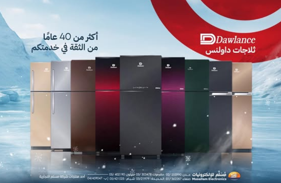 Musallam electronics
