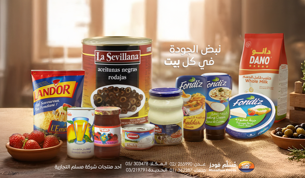 Musallam Foods